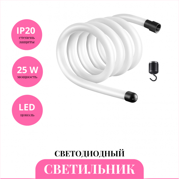 Светодиодный шнур NOVOTECH KONST 359131 NV-359131