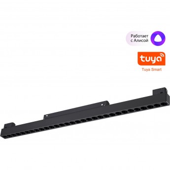 Трековый светильник NOVOTECH FLUM 359637