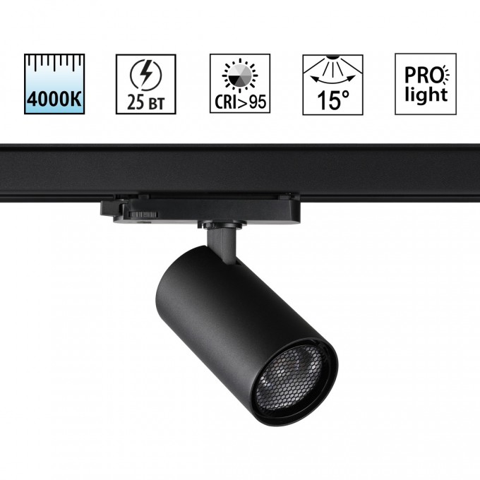 Трековый светильник NOVOTECH HELIX 359572 NV-359572