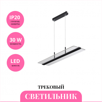 Трековый светильник NOVOTECH PORT 358996 Трековый светильник NOVOTECH PORT 358996