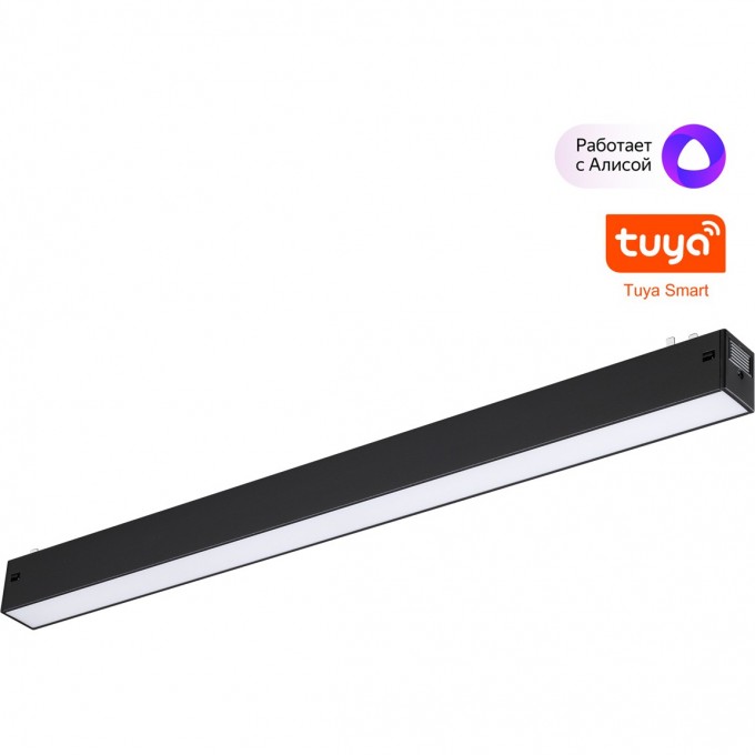 Трековый светильник NOVOTECH VECTOR 359939 NV-359939