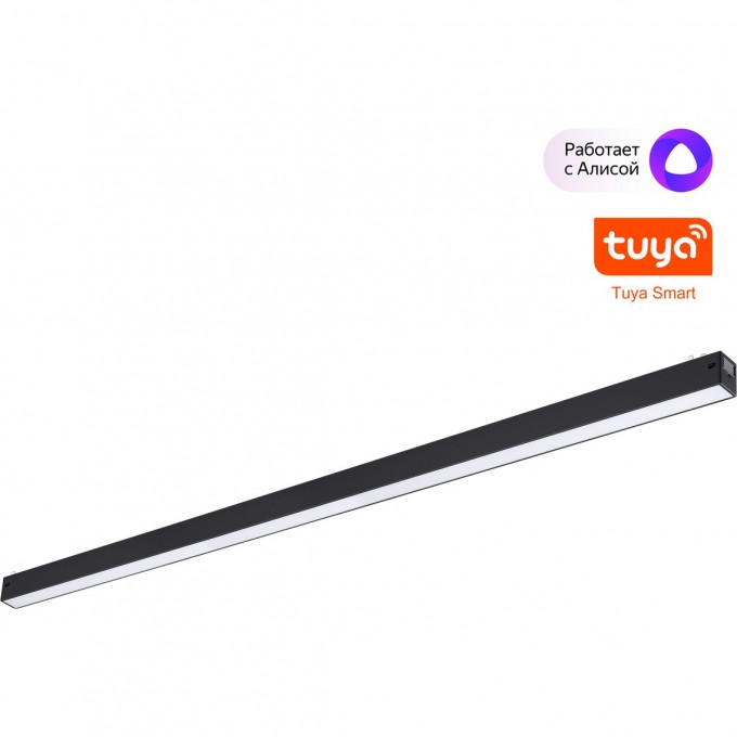 Трековый светильник NOVOTECH VECTOR 359943 NV-359943