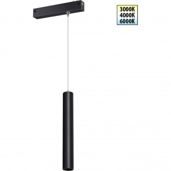 Трековый светильник NOVOTECH VECTOR 359963