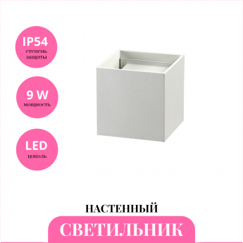 Уличный настенный светильник NOVOTECH CALLE 357518 Уличный настенный светильник NOVOTECH CALLE 357518