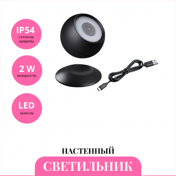 Уличный настенный светильник NOVOTECH CARDI 359288 Уличный настенный светильник NOVOTECH CARDI 359288