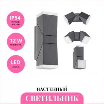 Уличный настенный светильник NOVOTECH KAIMAS 357829 Уличный настенный светильник NOVOTECH KAIMAS 357829