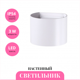 Уличный настенный светильник NOVOTECH KAIMAS 358002 Уличный настенный светильник NOVOTECH KAIMAS 358002