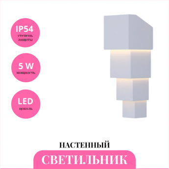 Уличный настенный светильник NOVOTECH KAIMAS 358005