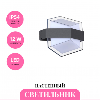 Уличный настенный светильник NOVOTECH KAIMAS 358574 Уличный настенный светильник NOVOTECH KAIMAS 358574