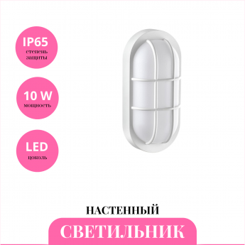 Уличный настенный светильник NOVOTECH OPAL 358916