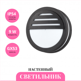 Уличный настенный светильник NOVOTECH SUBMARINE 357231 Уличный настенный светильник NOVOTECH SUBMARINE 357231