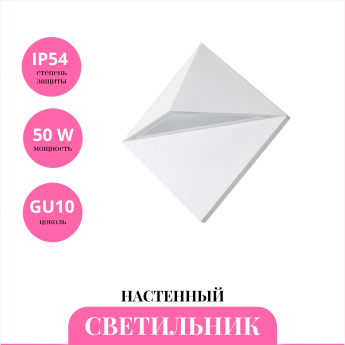 Уличный настенный светильник NOVOTECH TESTA 370586 Уличный настенный светильник NOVOTECH TESTA 370586