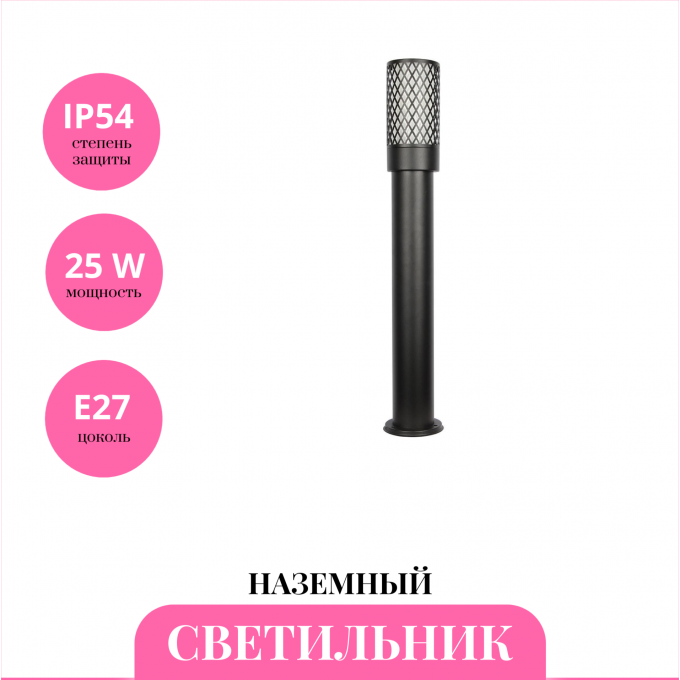 Уличный наземный светильник NOVOTECH MATRIX 370972 NV-370972