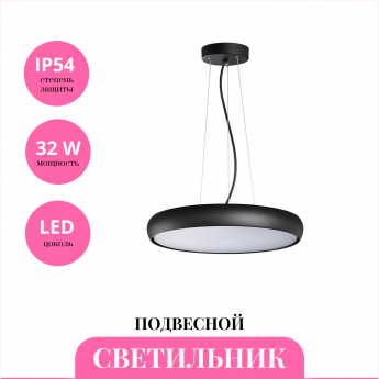 Уличный подвесной светильник NOVOTECH VIRTUO 359290