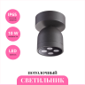 Уличный потолочный светильник NOVOTECH GALEATI 358118