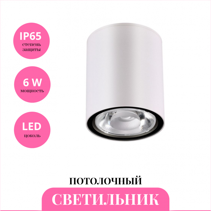 Уличный потолочный светильник NOVOTECH TUMBLER 358012 NV-358012