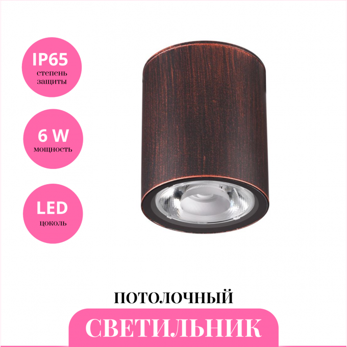 Уличный потолочный светильник NOVOTECH TUMBLER 358013 NV-358013