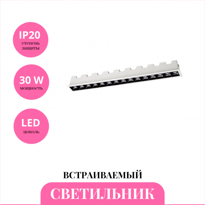 Встраиваемый светильник NOVOTECH ANTEY 357623 NV-357623