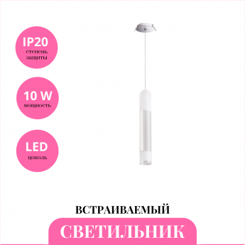 Встраиваемый светильник NOVOTECH BRINA 357966 Встраиваемый светильник NOVOTECH BRINA 357966