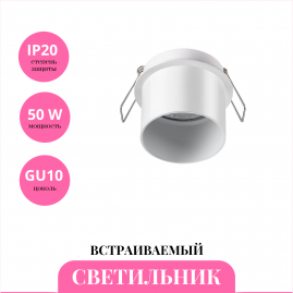 Встраиваемый светильник NOVOTECH BUTT 370936 Встраиваемый светильник NOVOTECH BUTT 370936