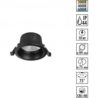 Встраиваемый светильник NOVOTECH CLARA 359552 Встраиваемый светильник NOVOTECH CLARA 359552