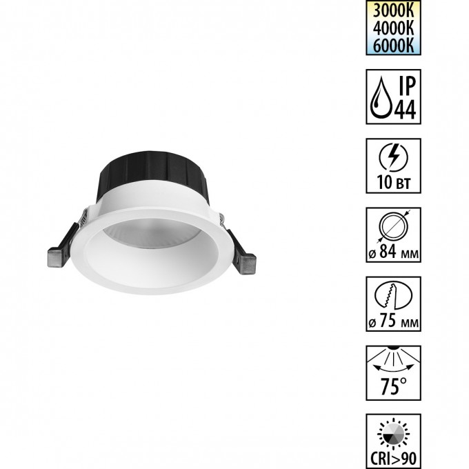 Встраиваемый светильник NOVOTECH CLARA 359553 NV-359553