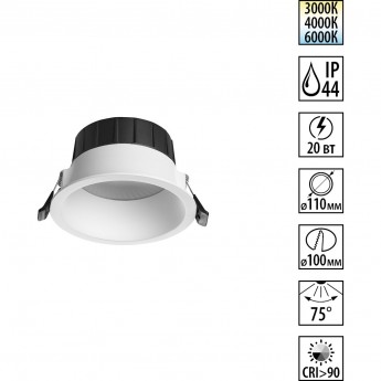 Встраиваемый светильник NOVOTECH CLARA 359555 Встраиваемый светильник NOVOTECH CLARA 359555