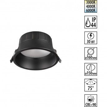 Встраиваемый светильник NOVOTECH CLARA 359556 Встраиваемый светильник NOVOTECH CLARA 359556