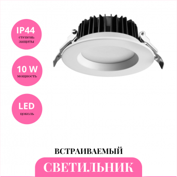 Встраиваемый светильник NOVOTECH DRUM 359413 Встраиваемый светильник NOVOTECH DRUM 359413