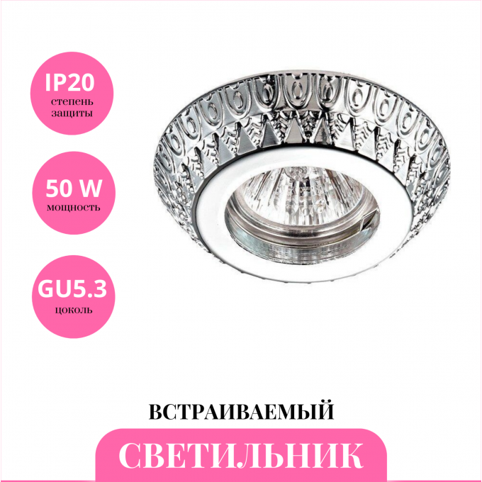 Встраиваемый светильник NOVOTECH FORZA 370246 NV-370246