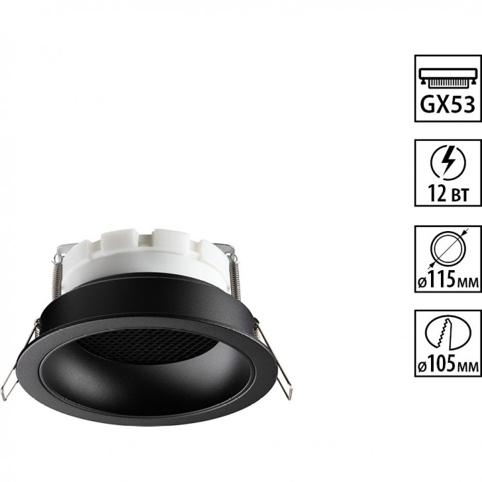 Встраиваемый светильник NOVOTECH GEMINI 371004 NV-371004