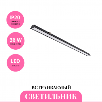 Встраиваемый светильник NOVOTECH ITER 358819