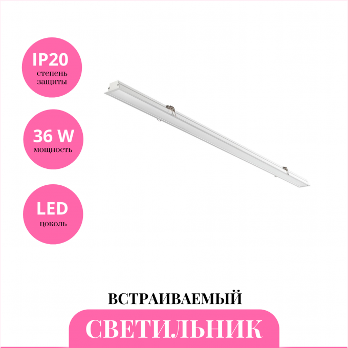 Встраиваемый светильник NOVOTECH ITER 358820 NV-358820