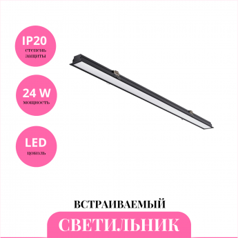 Встраиваемый светильник NOVOTECH ITER 358821