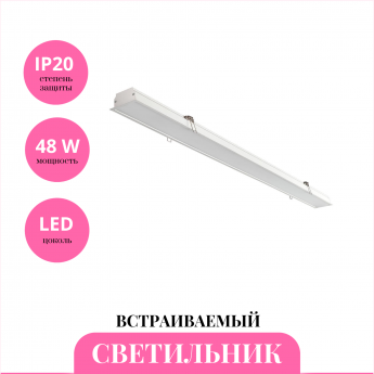 Встраиваемый светильник NOVOTECH ITER 358824