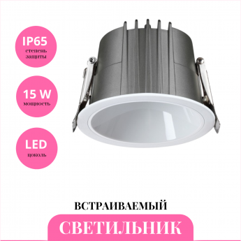 Встраиваемый светильник NOVOTECH LANG 359426 Встраиваемый светильник NOVOTECH LANG 359426