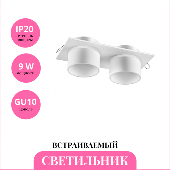 Встраиваемый светильник NOVOTECH LIRIO 370720 NV-370720