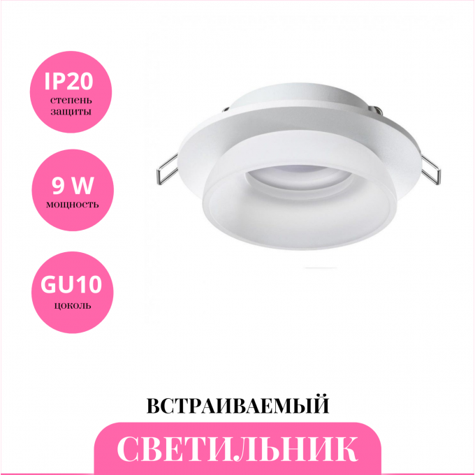 Встраиваемый светильник NOVOTECH LIRIO 370722 NV-370722