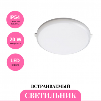 Встраиваемый светильник NOVOTECH PANDORA 358677 Встраиваемый светильник NOVOTECH PANDORA 358677