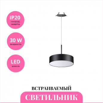 Встраиваемый светильник NOVOTECH PROMETA 358765 Встраиваемый светильник NOVOTECH PROMETA 358765