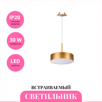 Встраиваемый светильник NOVOTECH PROMETA 358766 Встраиваемый светильник NOVOTECH PROMETA 358766