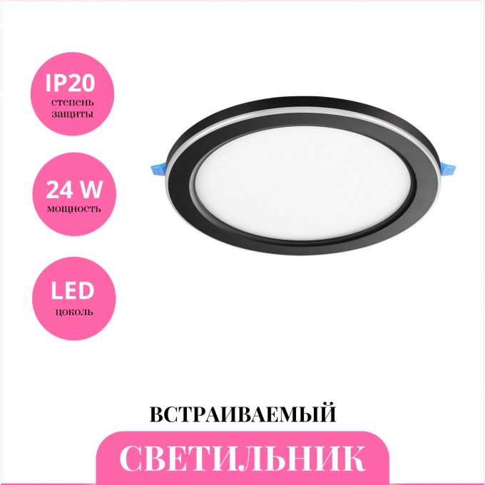 Встраиваемый светильник NOVOTECH SPAN 359017 NV-359017