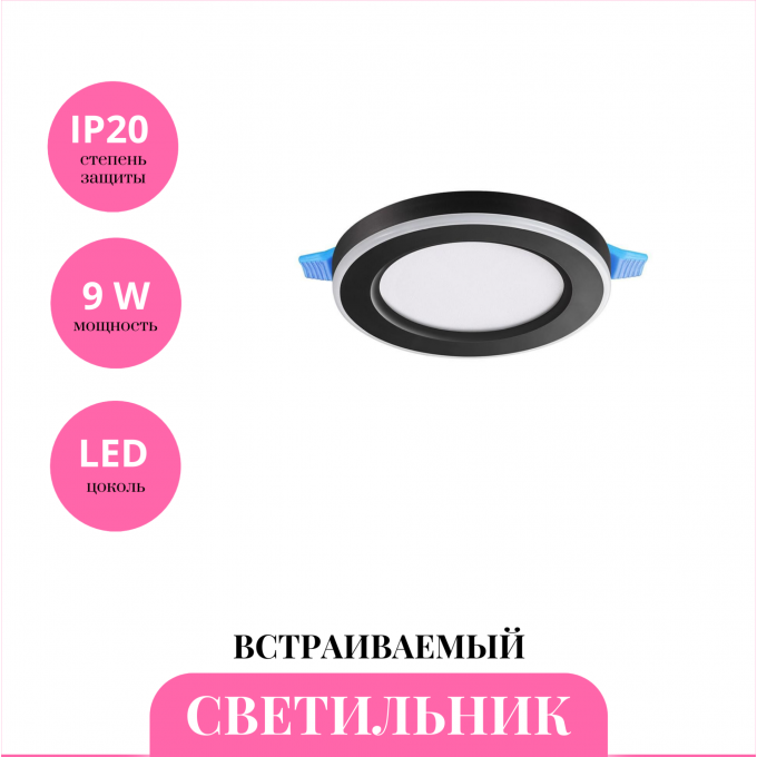 Встраиваемый светильник NOVOTECH SPAN 359019 NV-359019