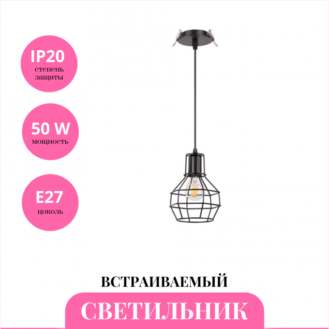 Встраиваемый светильник NOVOTECH ZELLE 370424 NV-370424